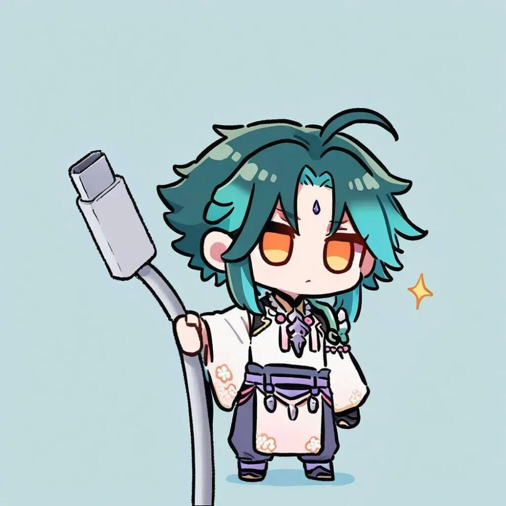 “你要充电嘛”