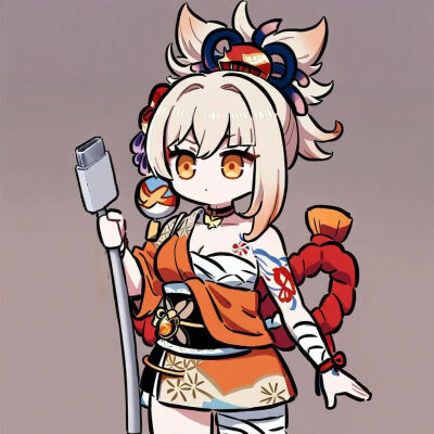 “你要充电嘛”