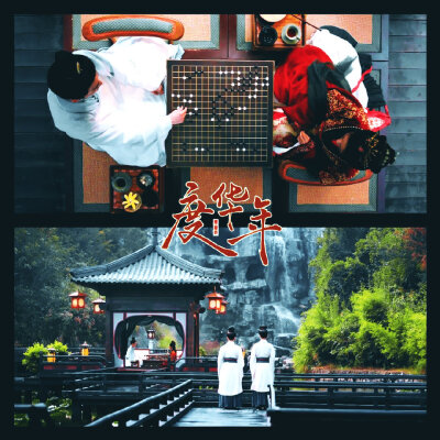 度华年▪空境
cr.桃乐玢