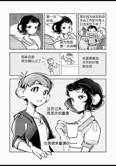 子菌老师 搬运