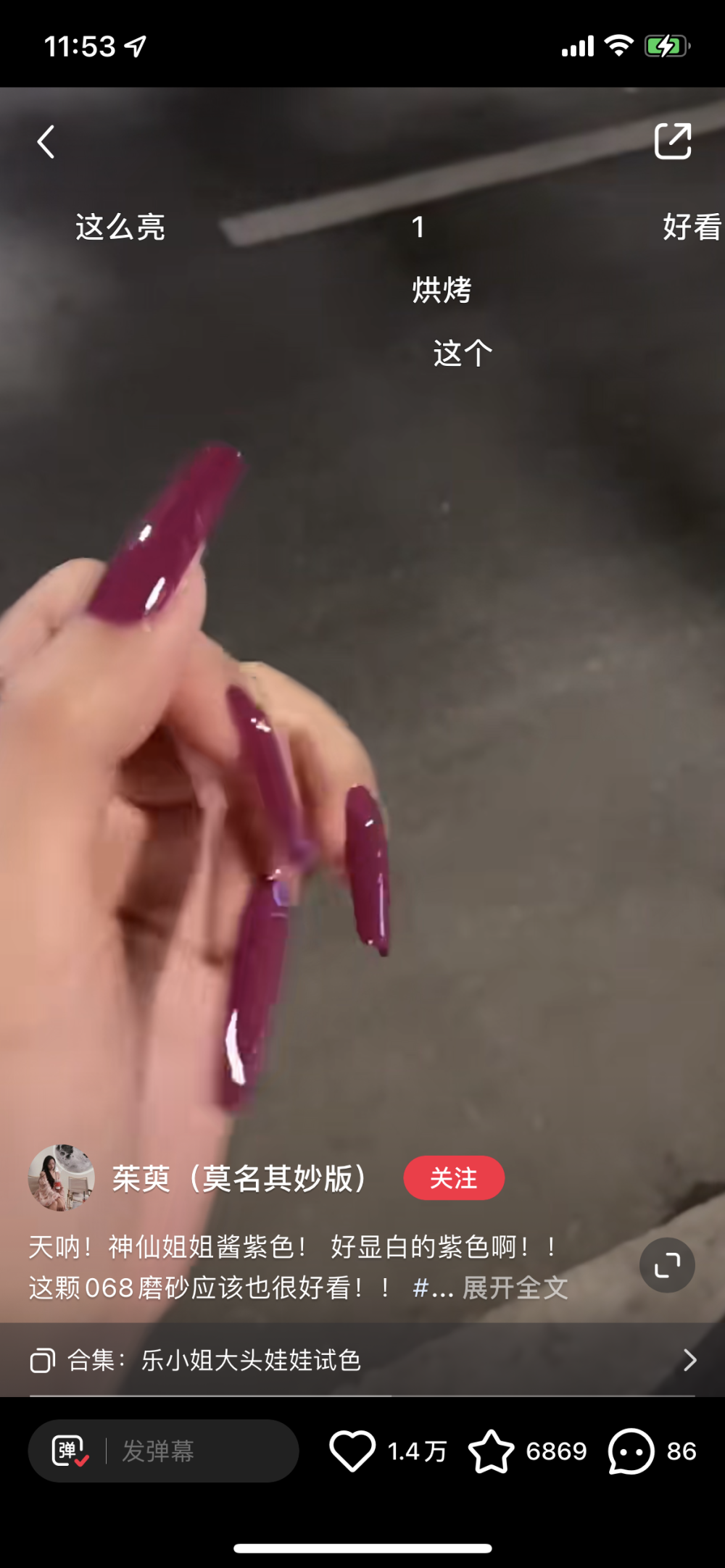 ⊙∀⊙！