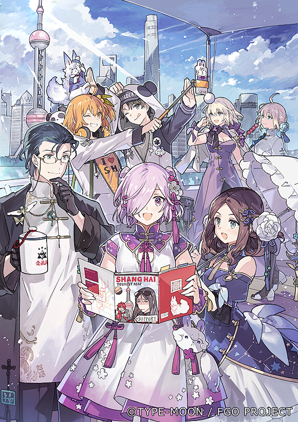FGO