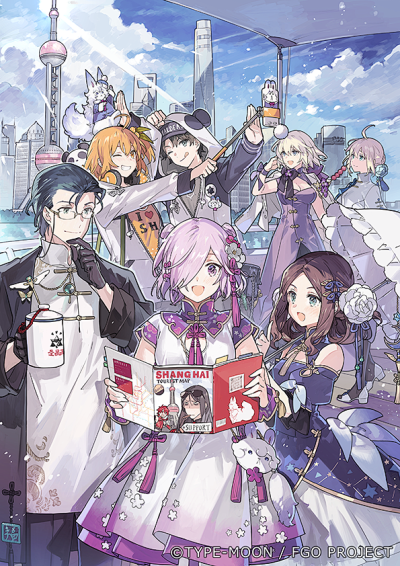 FGO