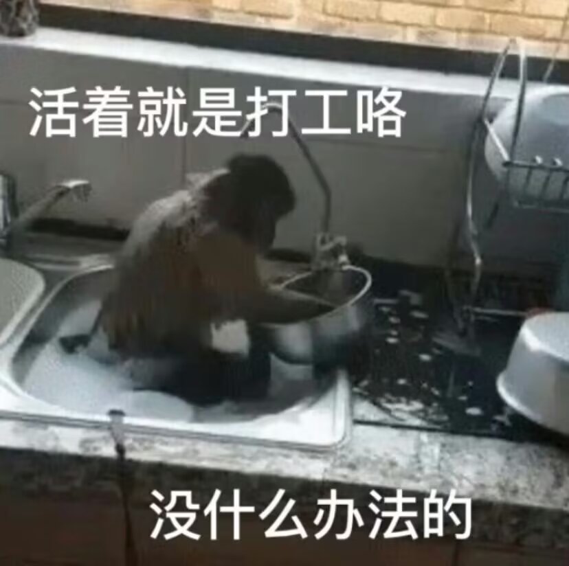 表情包