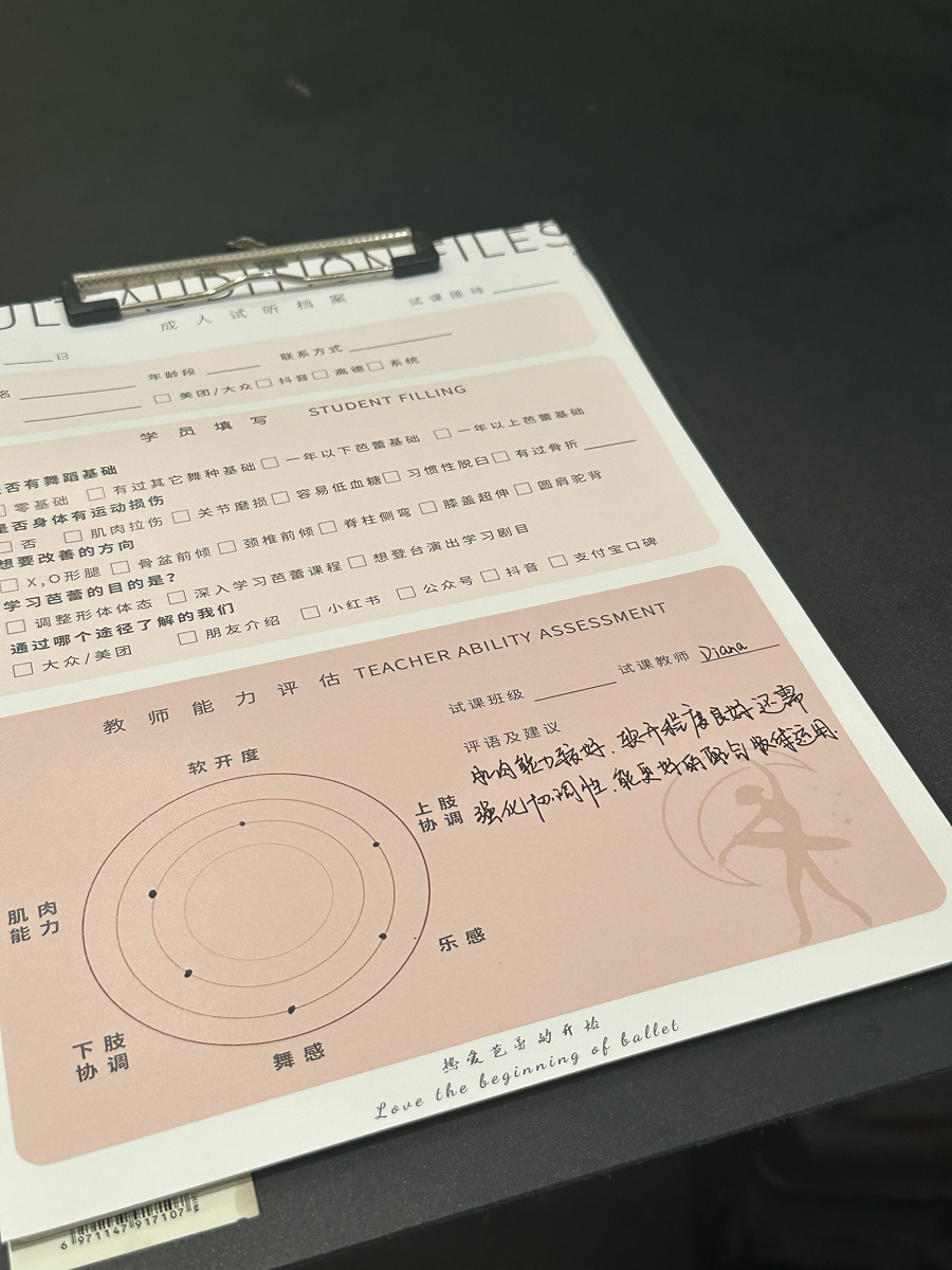 日常碎片
