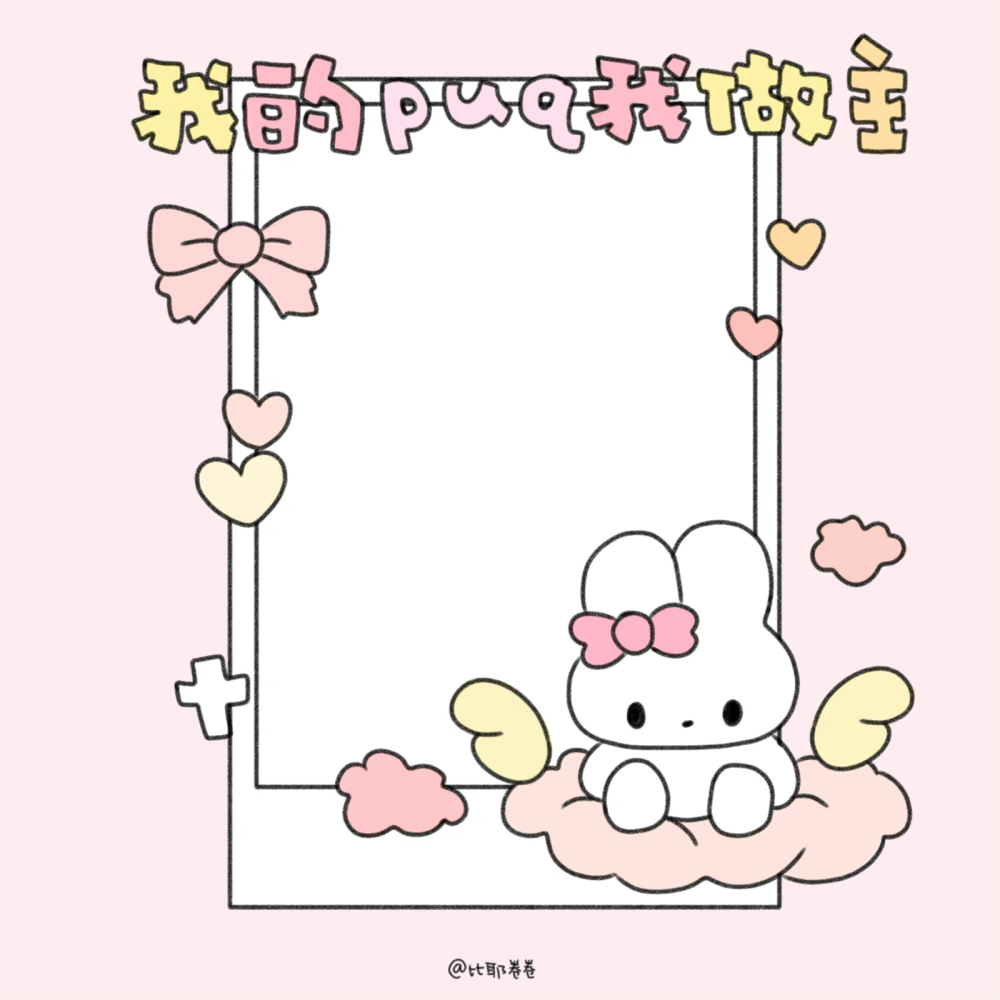 日常素材｜朋友圈置顶三图