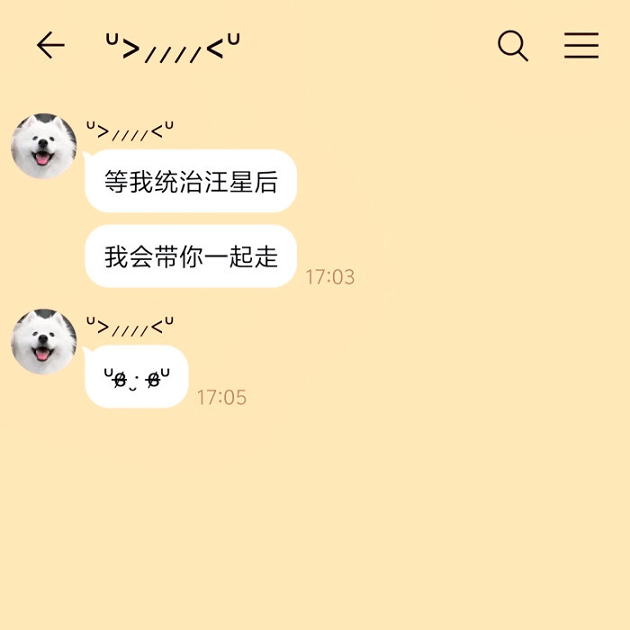 小小狗說要永遠開心ʕ≧⌄≦｡ʔ