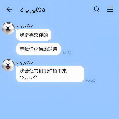 你在房间想幻灯片 你在我眼里蔓延