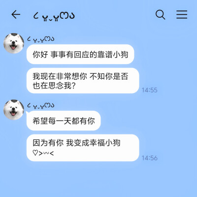 你在房间想幻灯片 你在我眼里蔓延