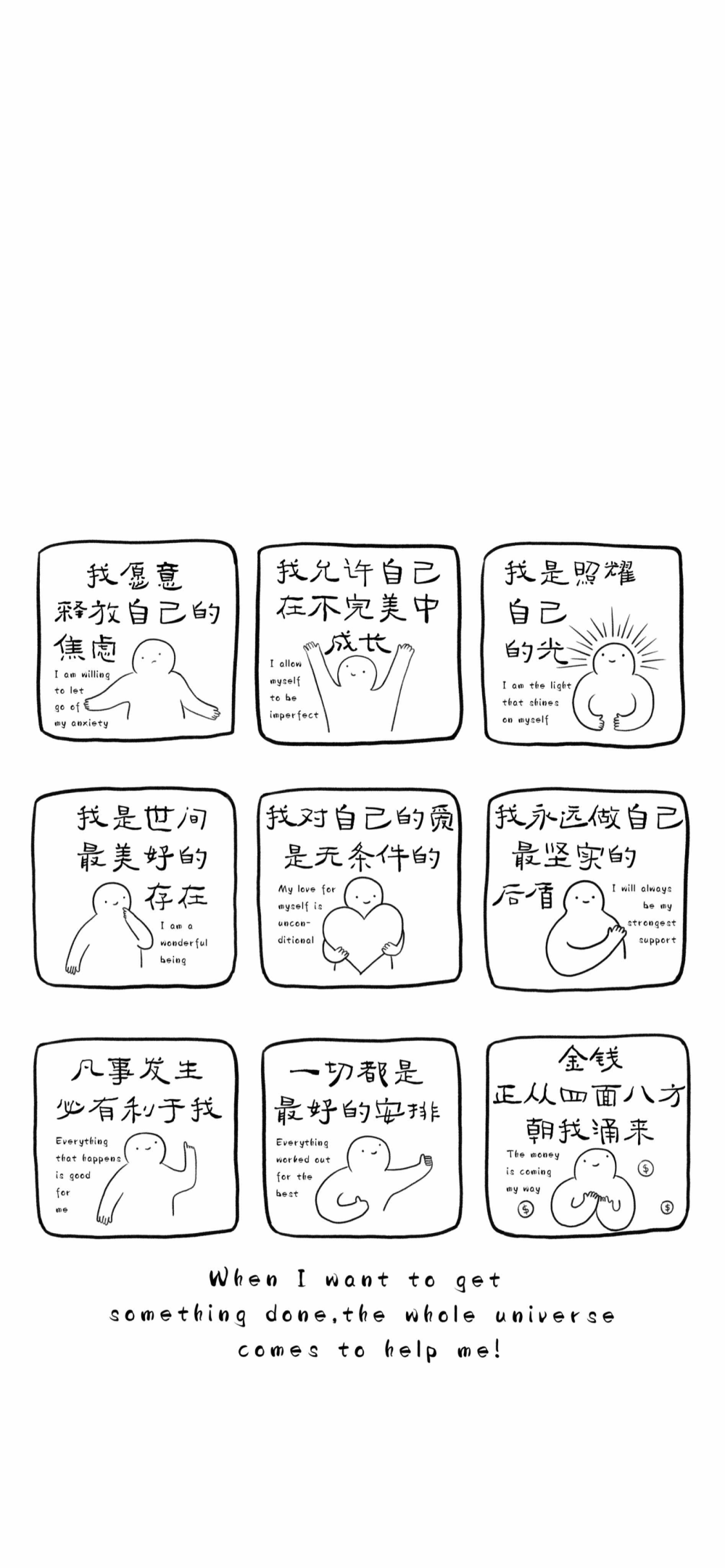 没事哒没事哒没事哒