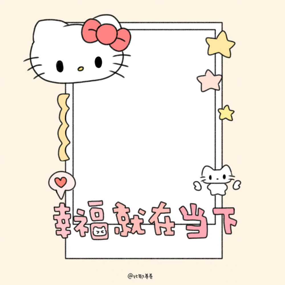 日常素材｜朋友圈置顶三图