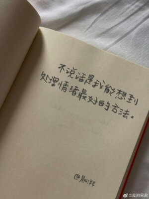 “人生的剧本你早在天堂看过了”

cr@是阿男君

#一起练字##文字背景图# ​