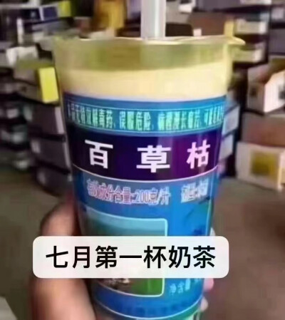 路过麻烦留个名3q