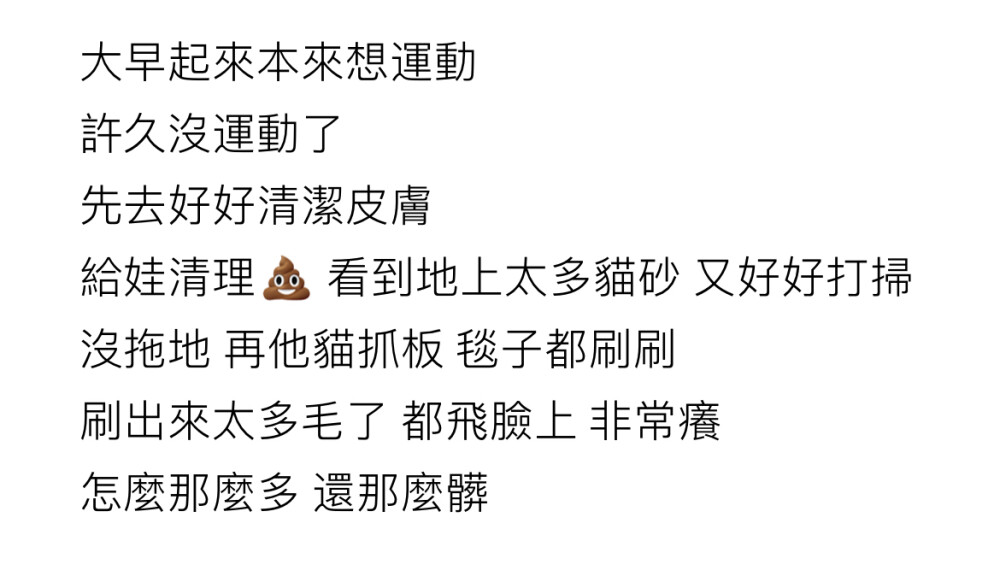 難道讓我勤快打掃嗎
好想買(mǎi)個(gè)機(jī)器人掃地和吸塵器