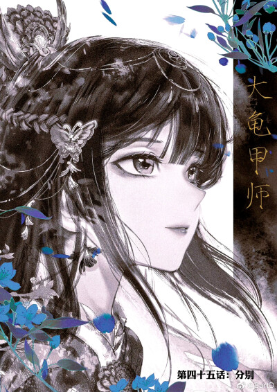 画师：BartD