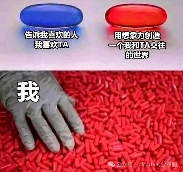 一些meme