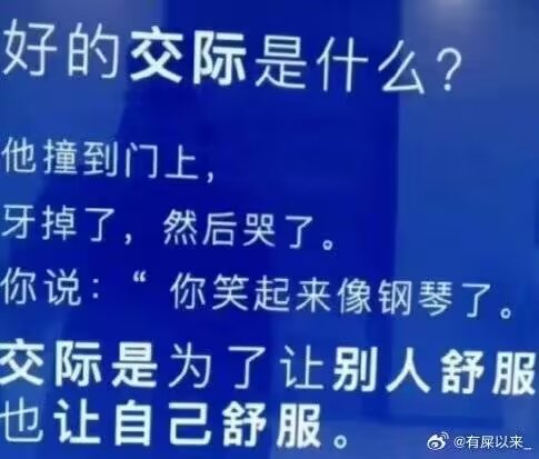 表情包