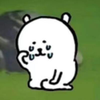 表情包
图源微博