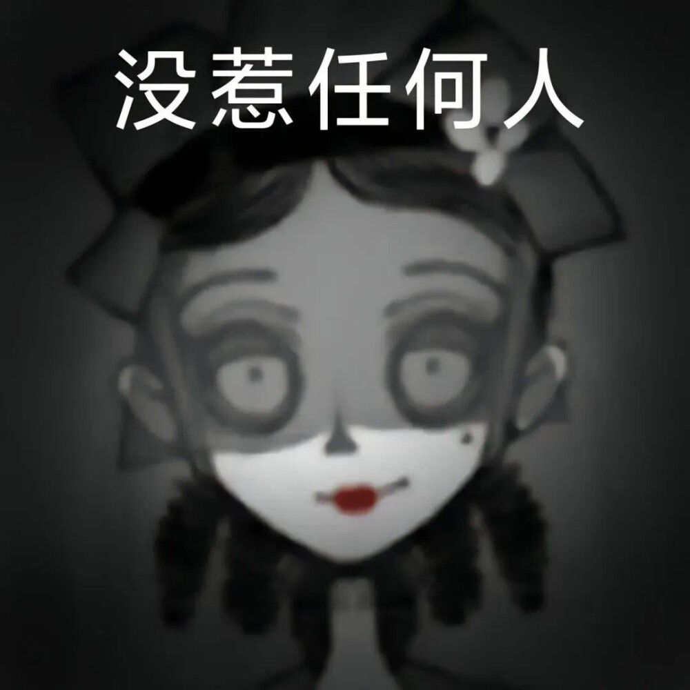 抖音热门表情包