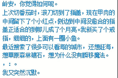 梦里我听见 灵魂像是一只飞虻 在窗户那儿嗡嗡作响在颤动的阳光里边舞边唱眺望就是回想