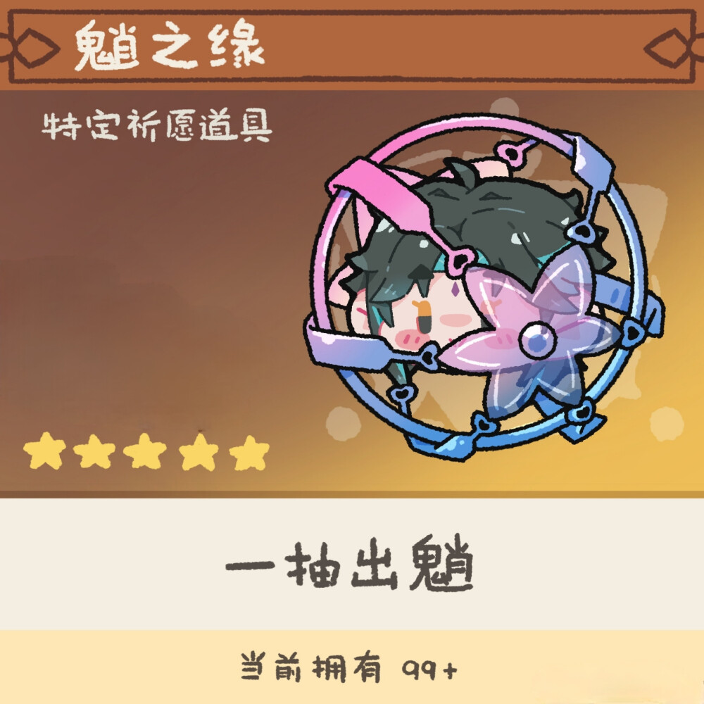原神