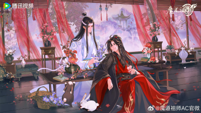 魔道祖师