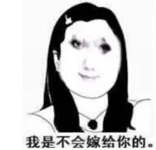 抽象表情包