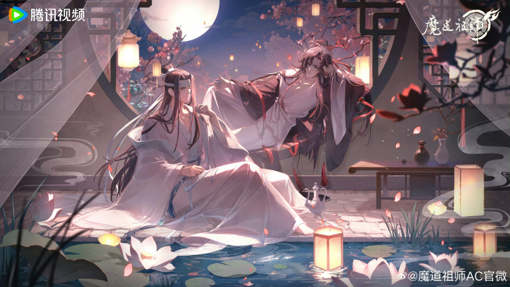 魔道祖师