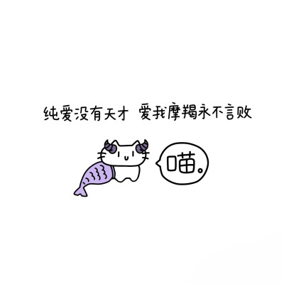 【十二星座】背景图^ω^
xhs：1816817829