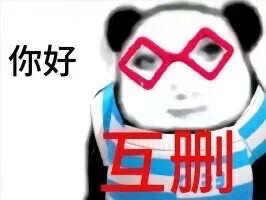 表情包
