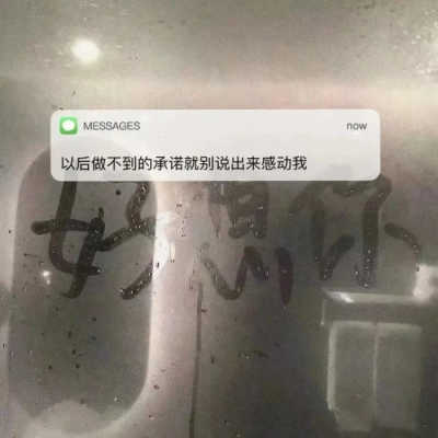 微信背景图