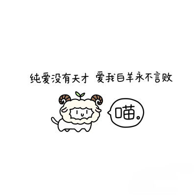 【十二星座】背景图^ω^
xhs：1816817829