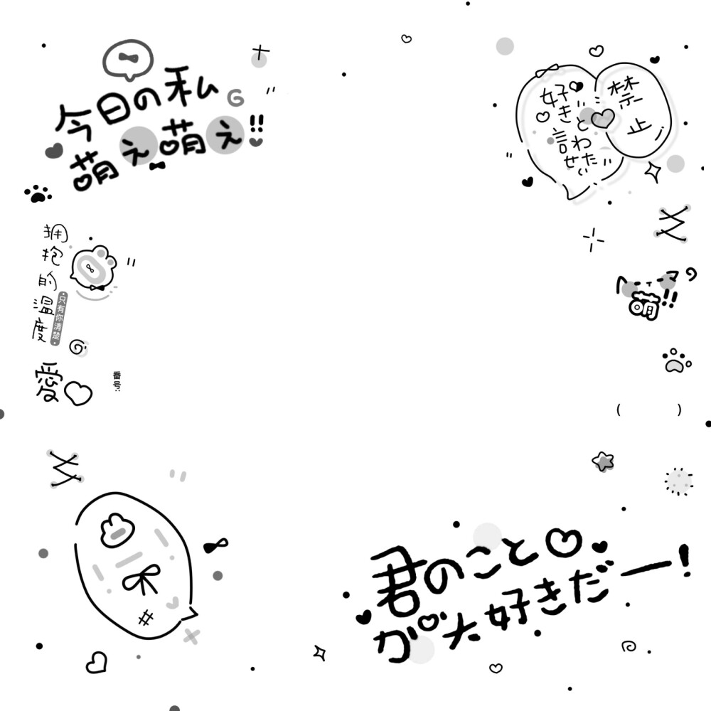原创摸鱼水印