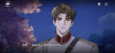 柏源