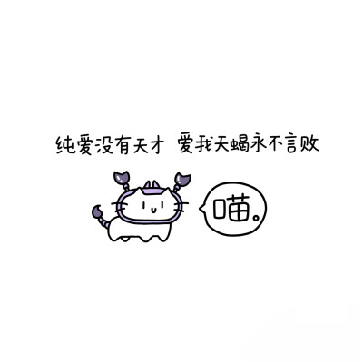 【十二星座】背景图^ω^
xhs：1816817829