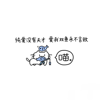 【十二星座】背景图^ω^
xhs：1816817829