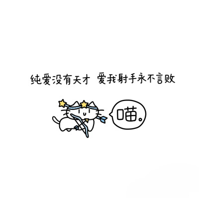 【十二星座】背景图^ω^
xhs：1816817829