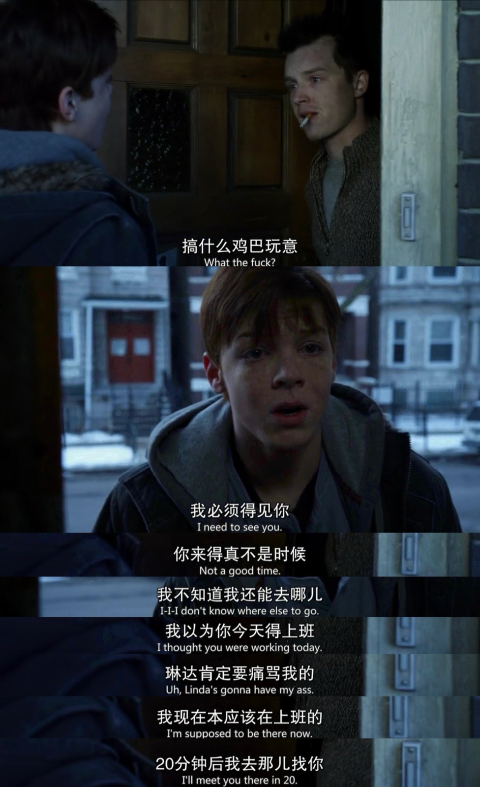 无耻之徒