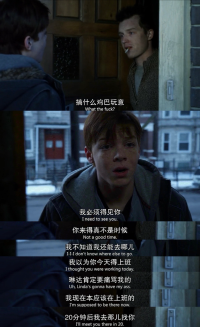 无耻之徒