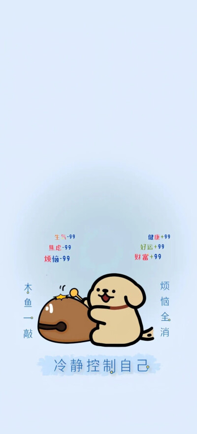 酷