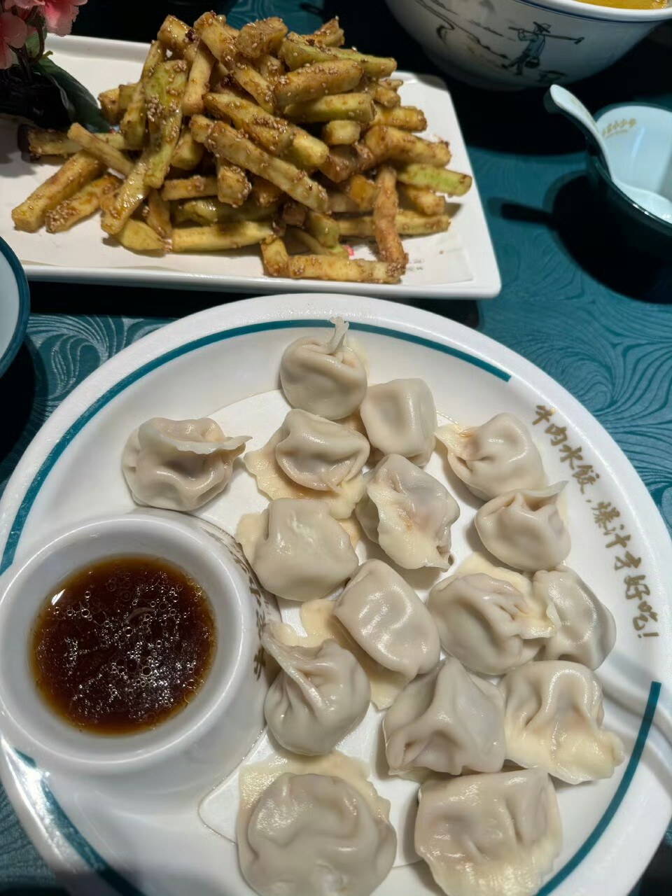 饺子披萨韩料面盒饭