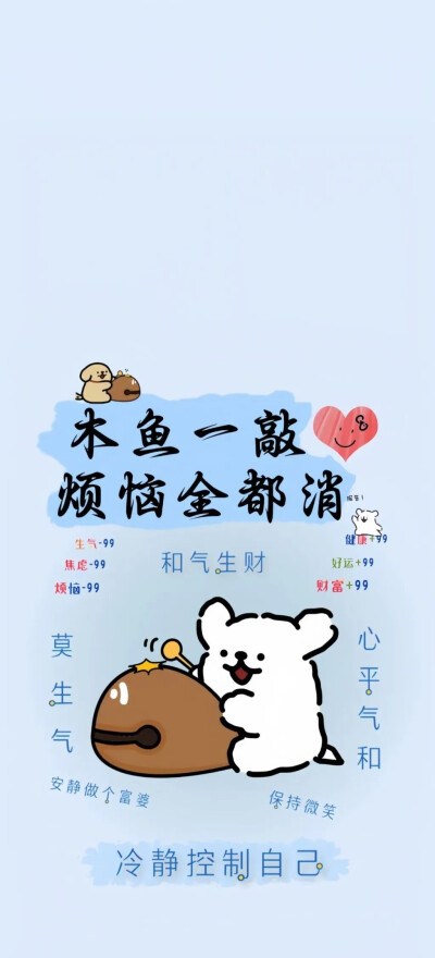 酷
