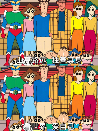 文字