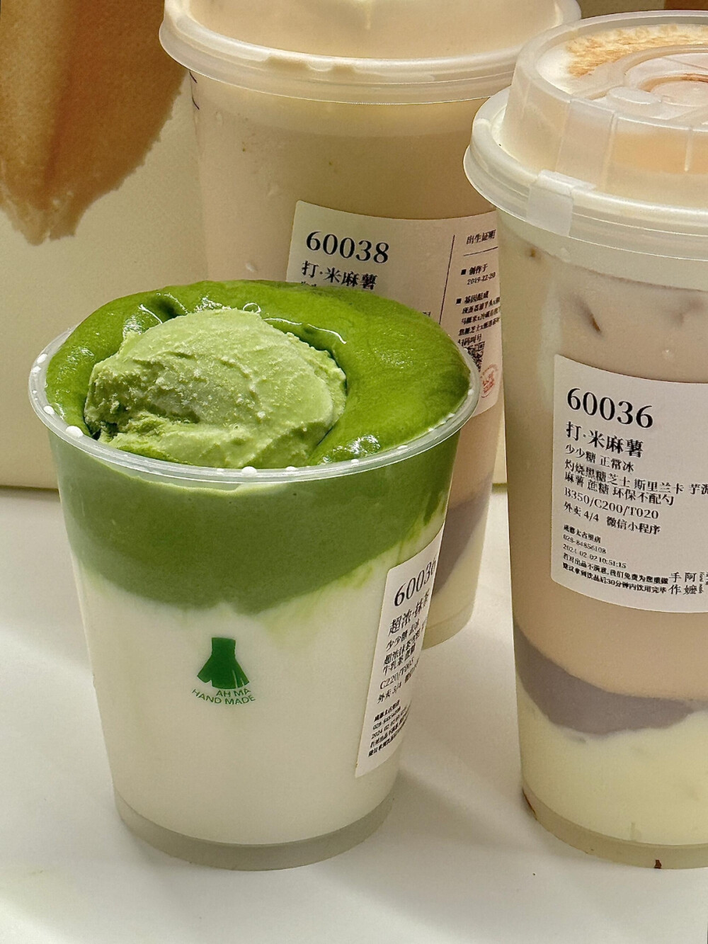 Matcha 抹茶
＃甜品＃食物＃咖啡＃生活