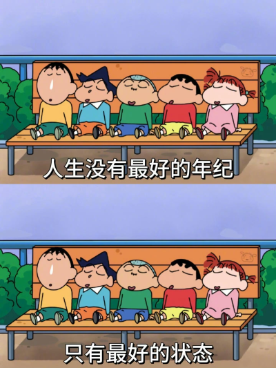文字