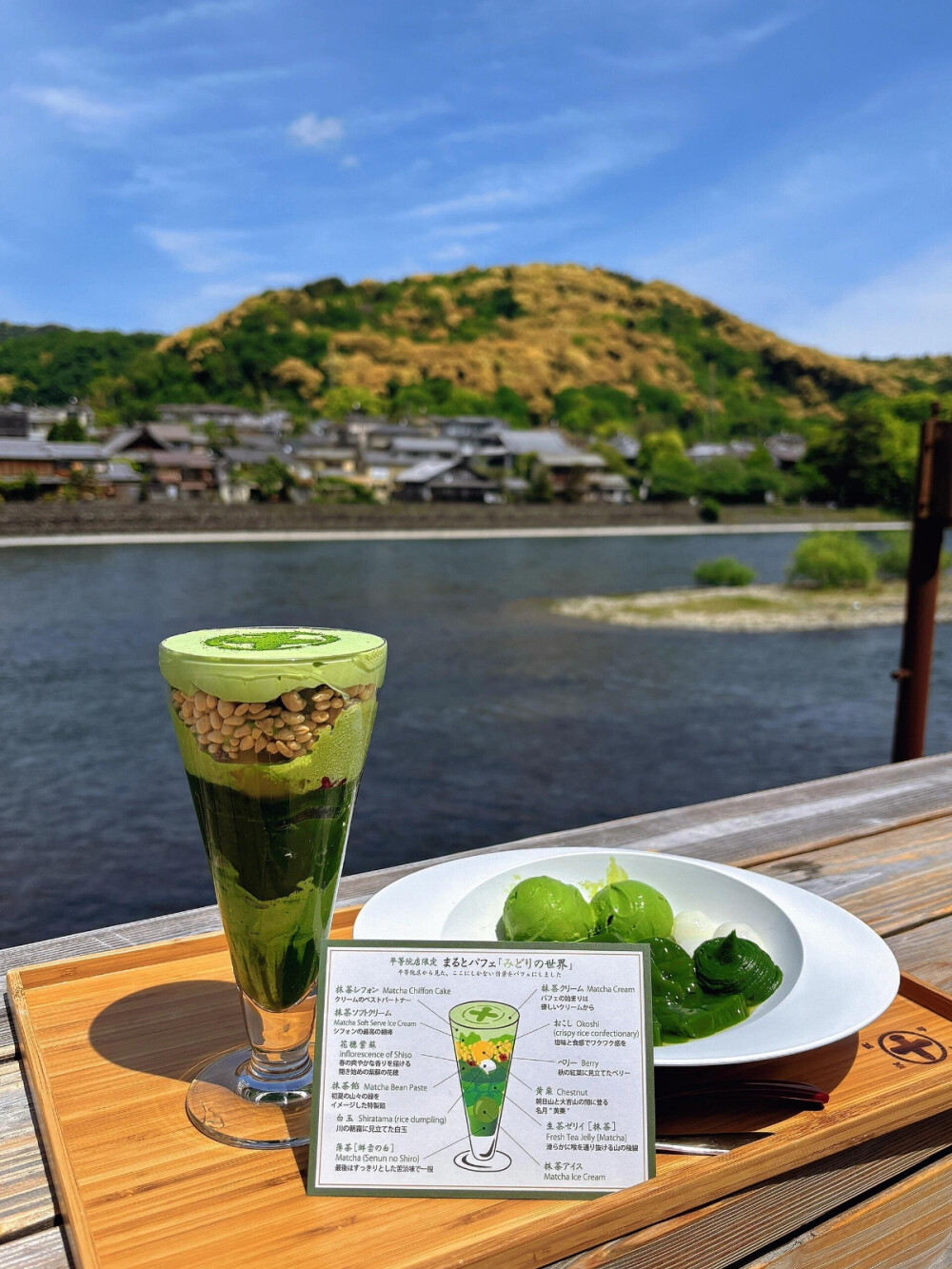 Matcha 抹茶
＃甜品＃食物＃咖啡＃生活