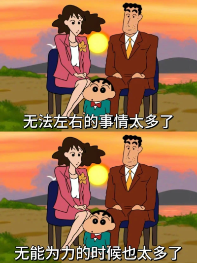 文字