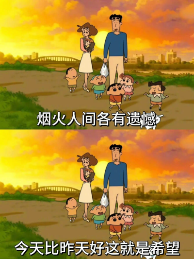 文字