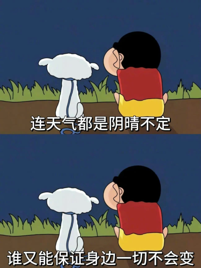 文字