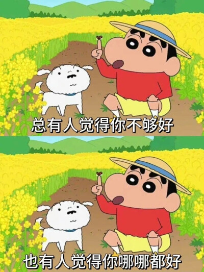 文字